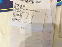 -龙庭华宴·粤菜·早茶