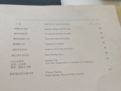 -北京柏悦酒店·锦庭餐厅Dining Room