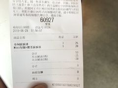 账单-喜茶(东莞汇一城店)