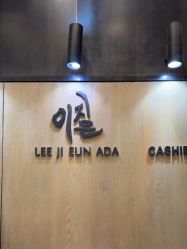 -韩国李知恩形象设计