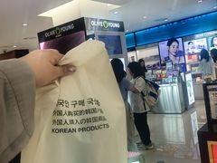-新罗免税店(济州店)
