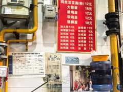 -老五鸡丝豆花面粉(瑞金北路68号院店)