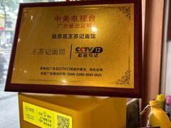 -美罗城