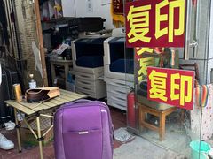 -修拉杆箱·行李箱日默瓦