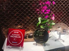 -皇朝会.经典传统粤菜(外滩店)