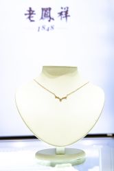 -老凤祥(星悦汇店)