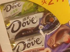 -北国超市(怀特店)