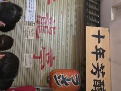 -老龙亭拉面店