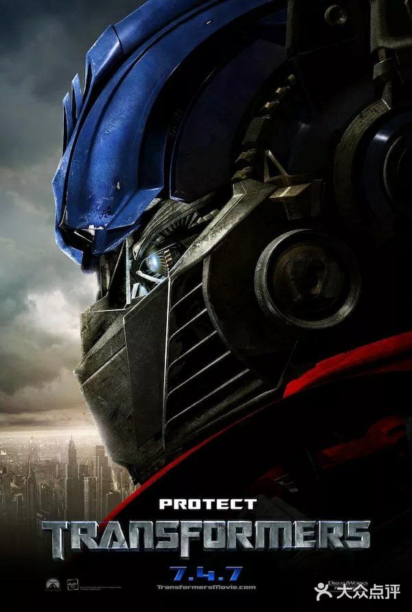 transformers more than meets