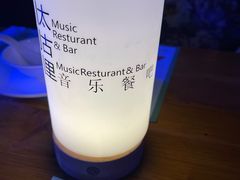 -北京夜音乐餐厅(沙河店)