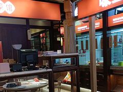 -味上湘菜馆(阿波罗店)