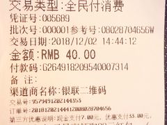 -万达影城(南昌西湖IMAX店)