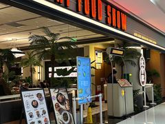 -太食獸泰式茶餐厅(IFS国金中心店)