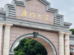 -厦门大学(思明校区)