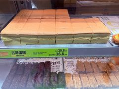 -糕材生(龙湖北京大兴天街店)