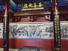 -戏马台景区