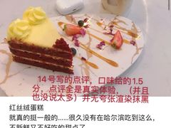 -仁义涵西餐·咖啡(中华巴洛克店)