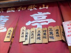 -老龙亭拉面店