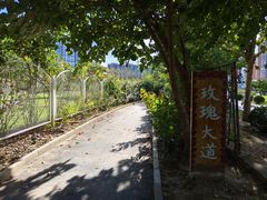 -太阳宫公园