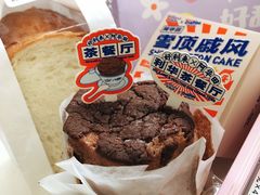 -好利来(东直门银座店)