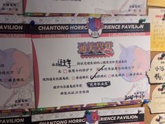 -长藤鬼校(龙翔店)