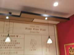 -谭师爷龙抄手(白下路店)