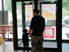 -麦当劳(大厂新城店)