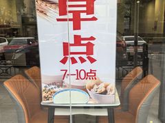-中粮·祥云小镇