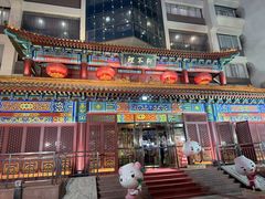 -狗不理(水上北路旗舰店)