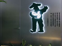 -老乡鸡(上海白玉兰广场店)