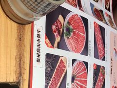 -野山舂·贵州现舂酸汤火锅(鸿通城店)