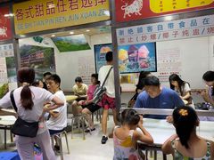 -百花传统甜品店(原址店)