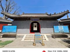 -五塔寺