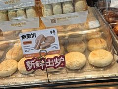 -鲍师傅糕点(江苏路店)