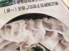 -韩记海鲜饺子旗舰店(红海新区店)