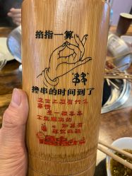 -木格造型美发