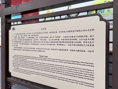 -天宁寺