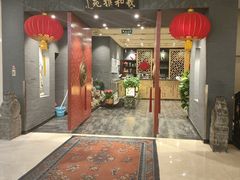 -羲和雅苑•北京烤鸭(平安国际金融中心店)