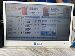 -茶百道(百脑汇店)