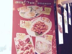 馨丰园酒家-红城阁·上海味道(四平路店)