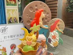 -CORNER CONE GELATO酷矿手作霜淇淋(南头古城店)
