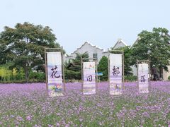 -渔岛海洋度假区