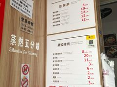 菜单-晓友烧麦(光华村店)