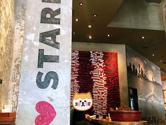 大堂-星巴克臻选(北京嘉里中心第二店)