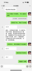 -上海时光整形外科医院