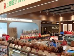 -上海哈尔滨食品厂(合生汇店)