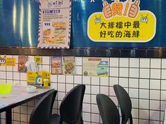 -桥东喜碧海鲜街(水东街店)