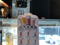 -喜茶(北京三里屯太古里店)