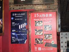 门面-么哈MOJAR(北京五道口店)