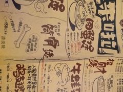 -赖胖子肉蟹煲(临川万象新城店)